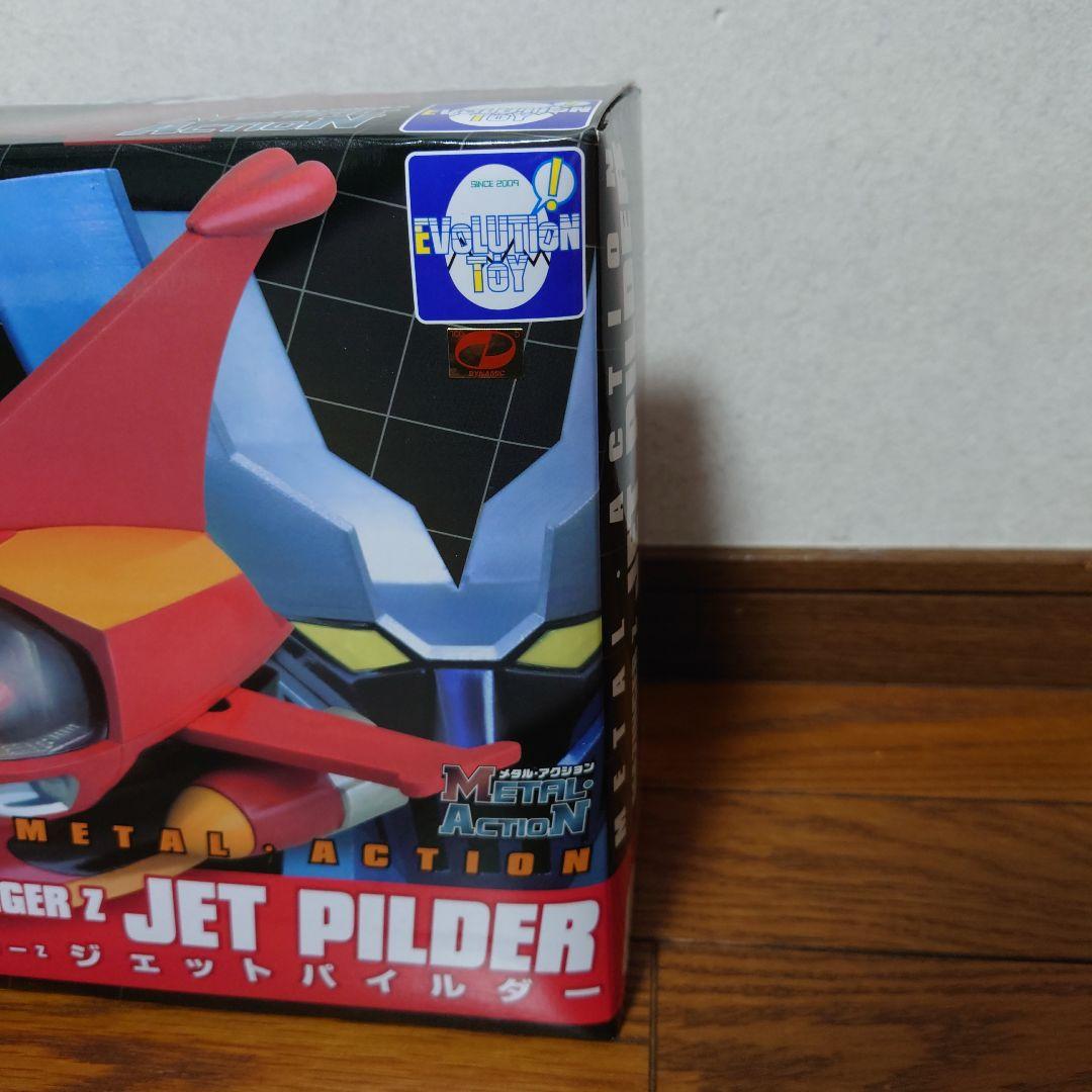 ★マジンガーZ ジェットパイルダー 限定ブラックカラーver.①