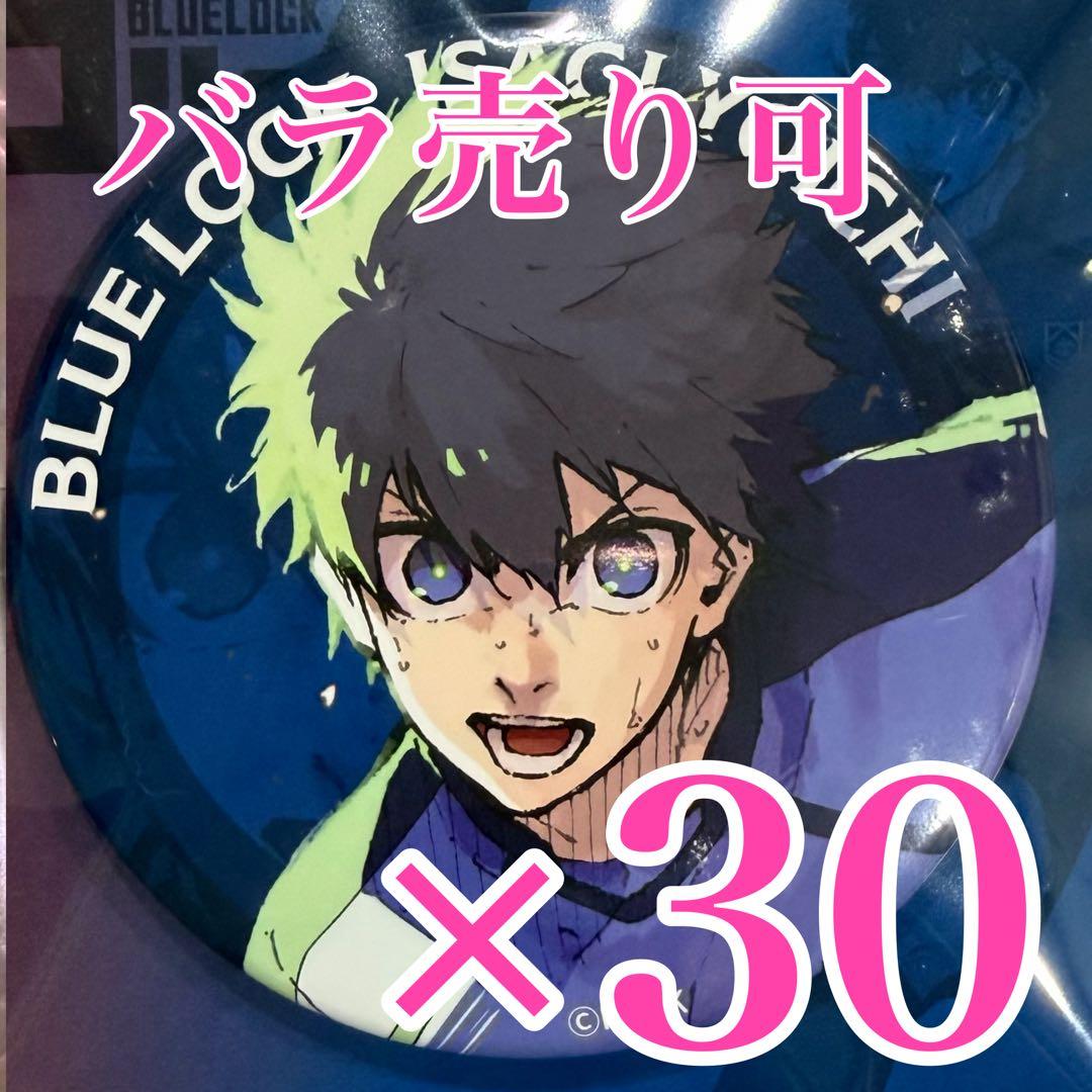 潔世一　三越・伊勢丹　ブルーロック　缶バッジ　台紙つき