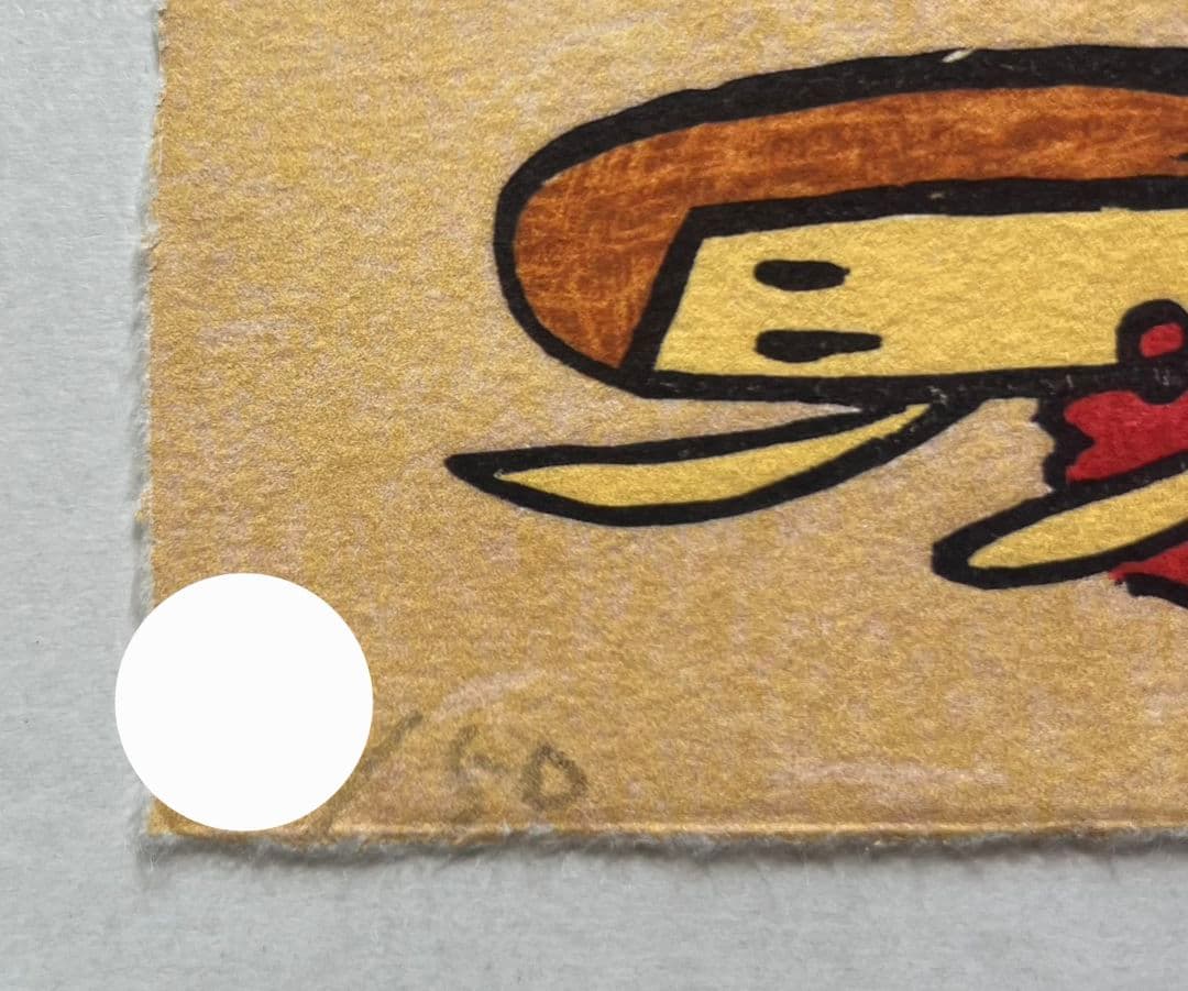 「Broken Treasures」奈良美智　木版画作品　 村上隆　草間彌生