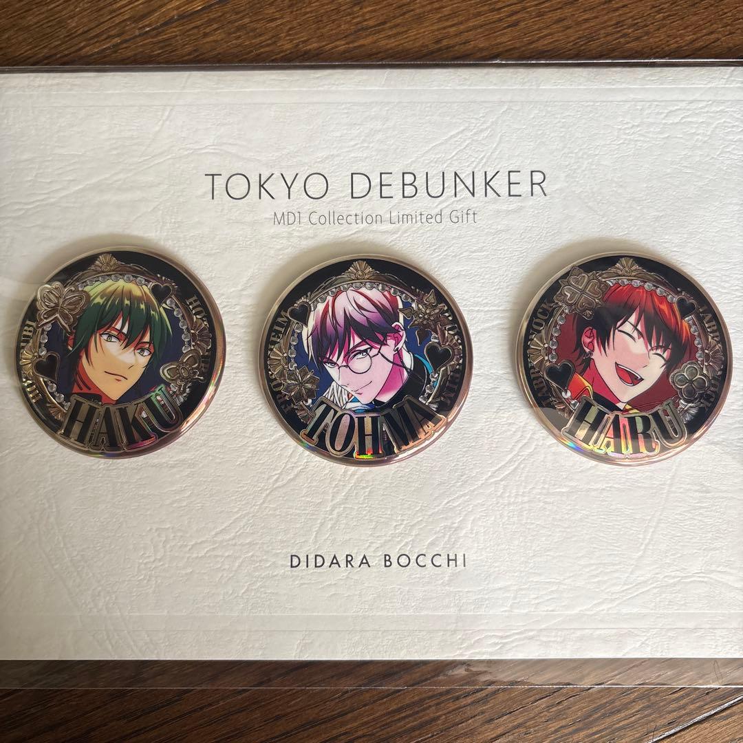東京ディバンカー 缶バッジセット