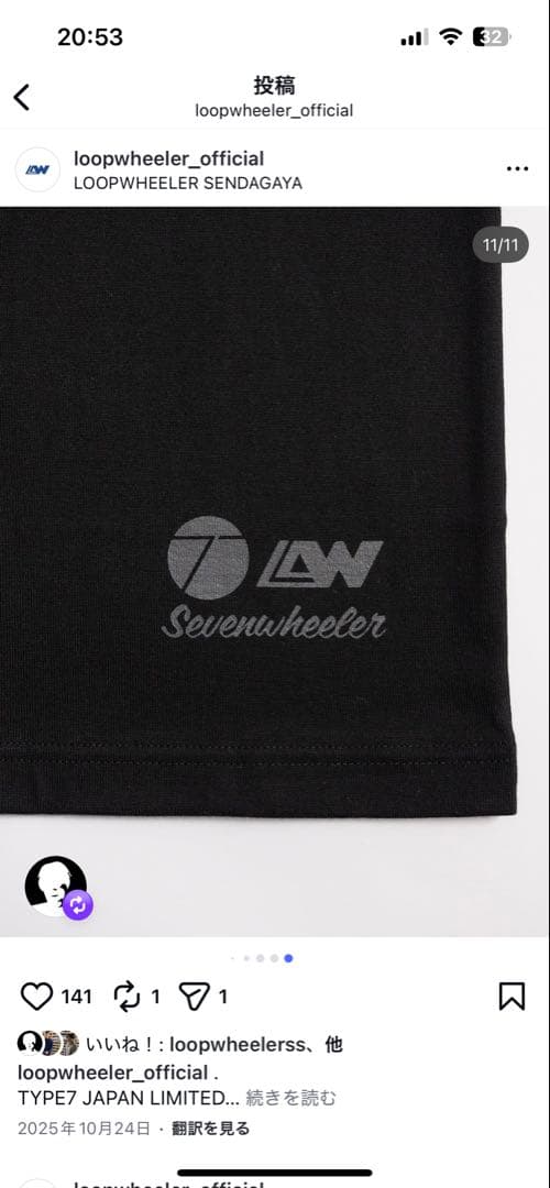 LOOPWHEELER TYPE7 Tシャツ ブラック