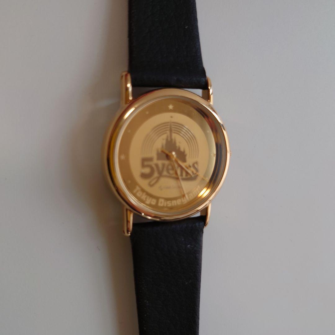 ディズニー5周年記念腕時計【非売品】
