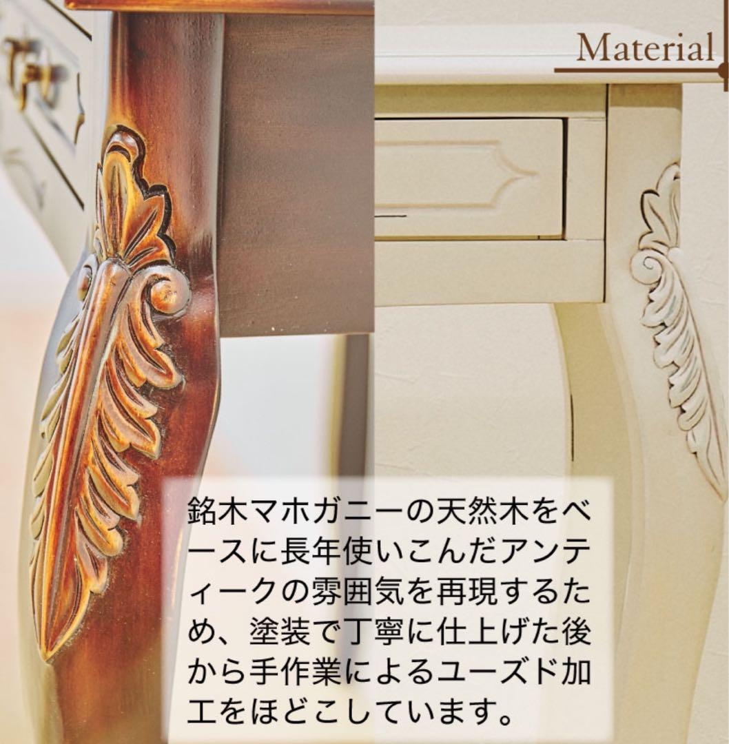 【極新品美品】猫足 猫脚 テーブル ドレッサー アンティーク コンソール 家具