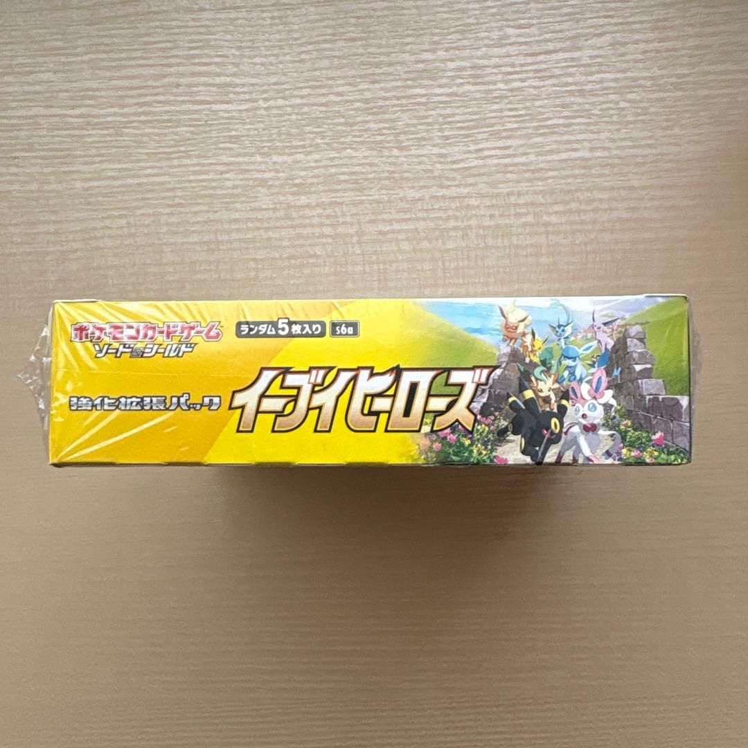 ポケモンカード イーブイヒーローズ 拡張パック Box