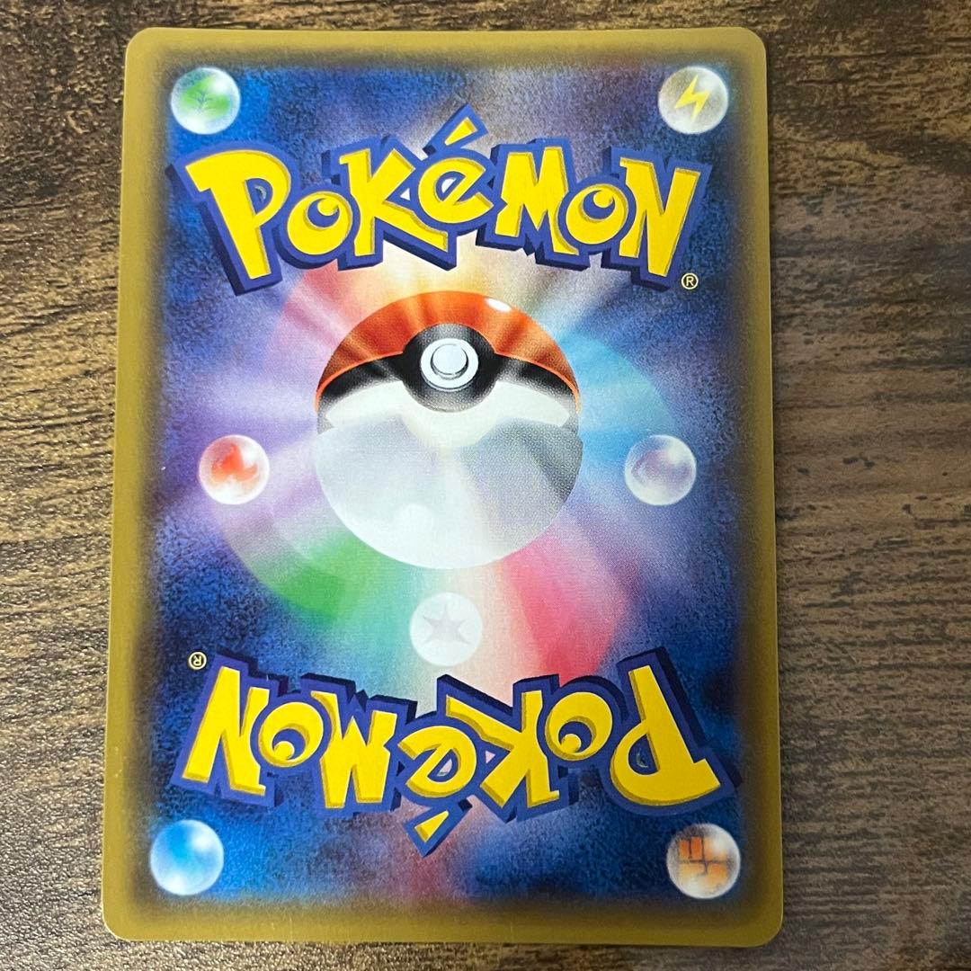 ポケモンカードゲーム ビッケ SR 057/051