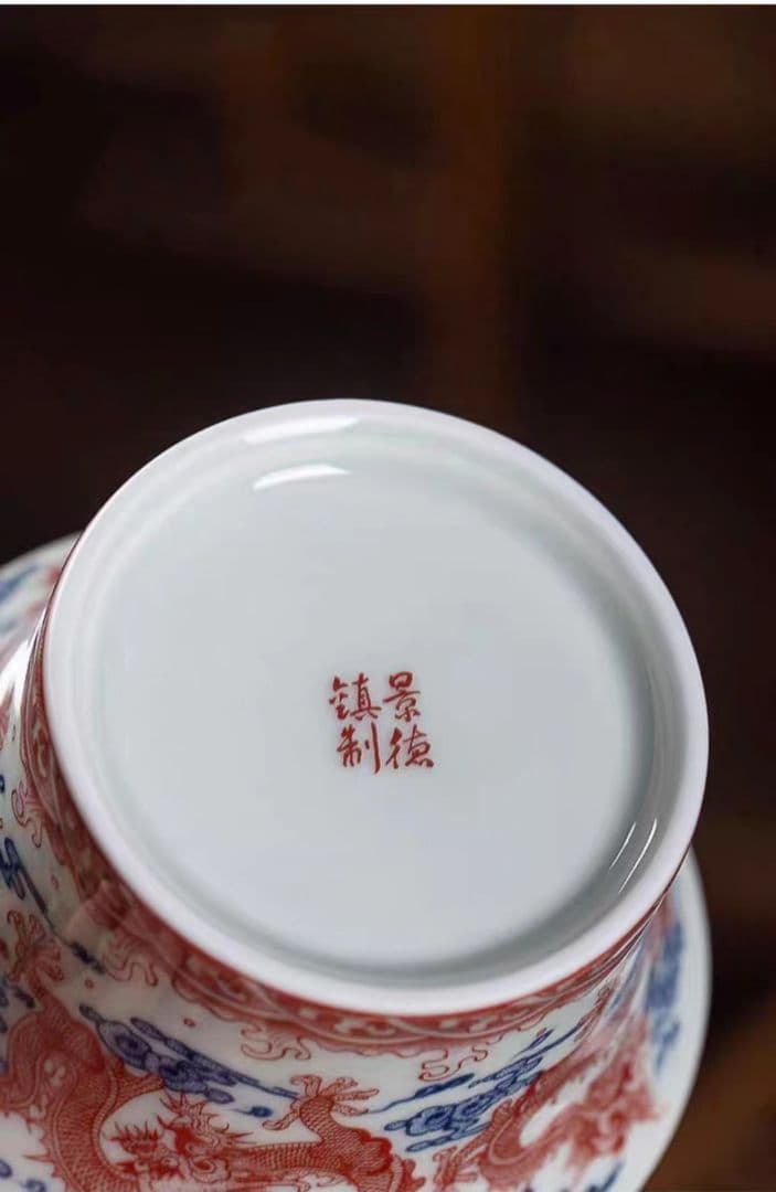 中国茶器 景徳鎮 九龍馬蹄三才蓋碗 茶杯 新品未使用