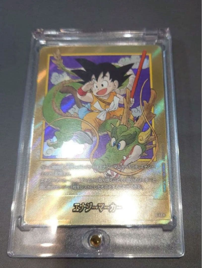ドラゴンボールフュージョンワールド　エナジーマーカー　1巻　金パラレル