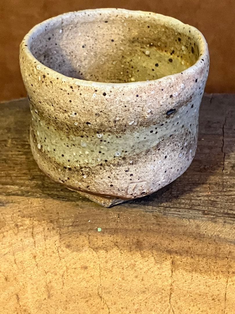 信楽　湯呑み　フリーカップ　名品