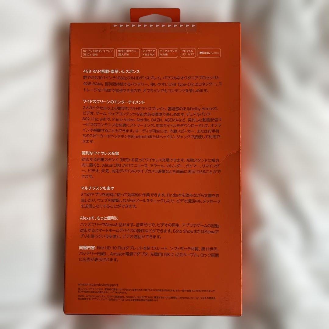 Fire HD 10 Plus 32GB 100p ブラック