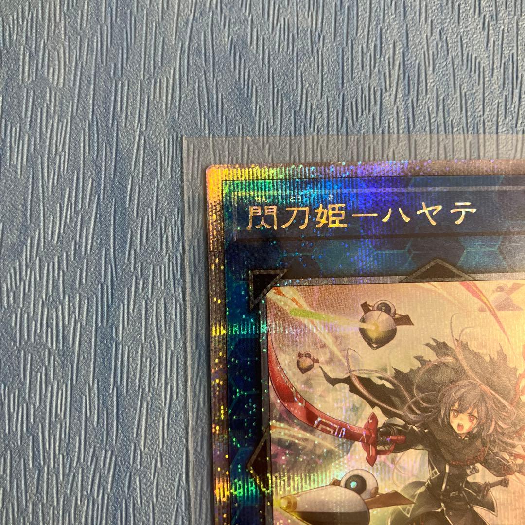 閃刀姫 ハヤテ イラスト違い QCSE