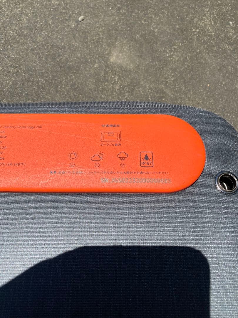 Jackery solar saga 200 ソーラーパネルジャンク