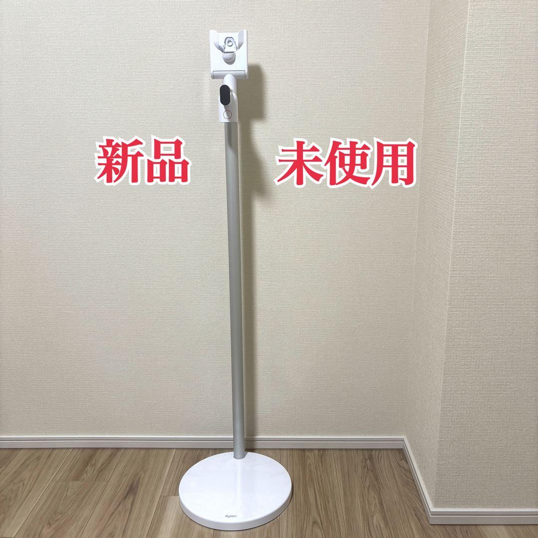 【新品】Dyson Micro Plus Floor Dok™ 充電スタンド