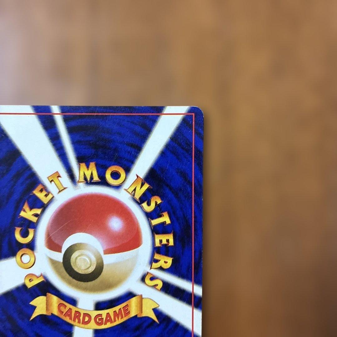 S*p様 カツラのリザードン ★ ジム拡張第2弾 闇からの挑戦