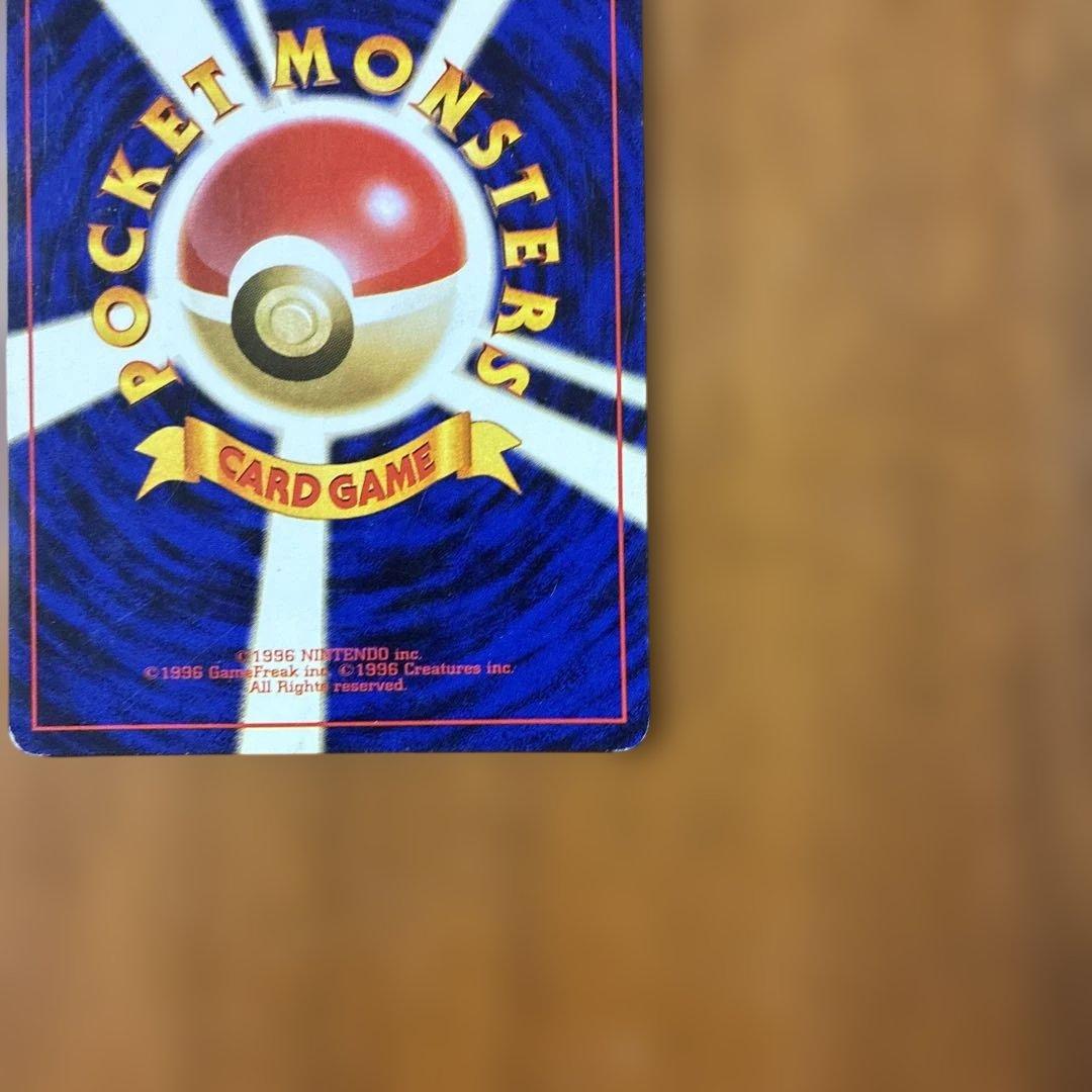 S*p様 カツラのリザードン ★ ジム拡張第2弾 闇からの挑戦