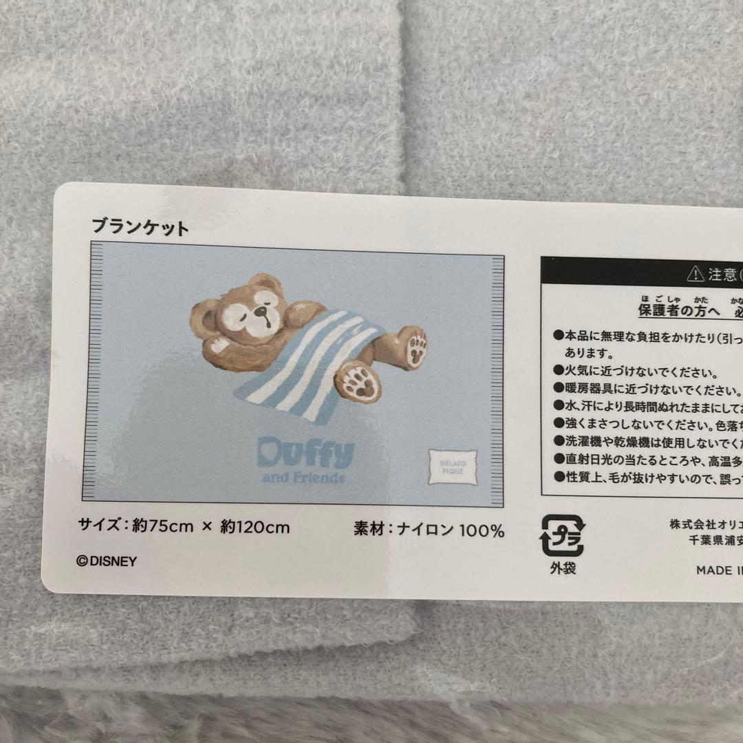新品タグ付　ニットブランケット　ダッフィーアンドフレンズ　ジェラートピケ