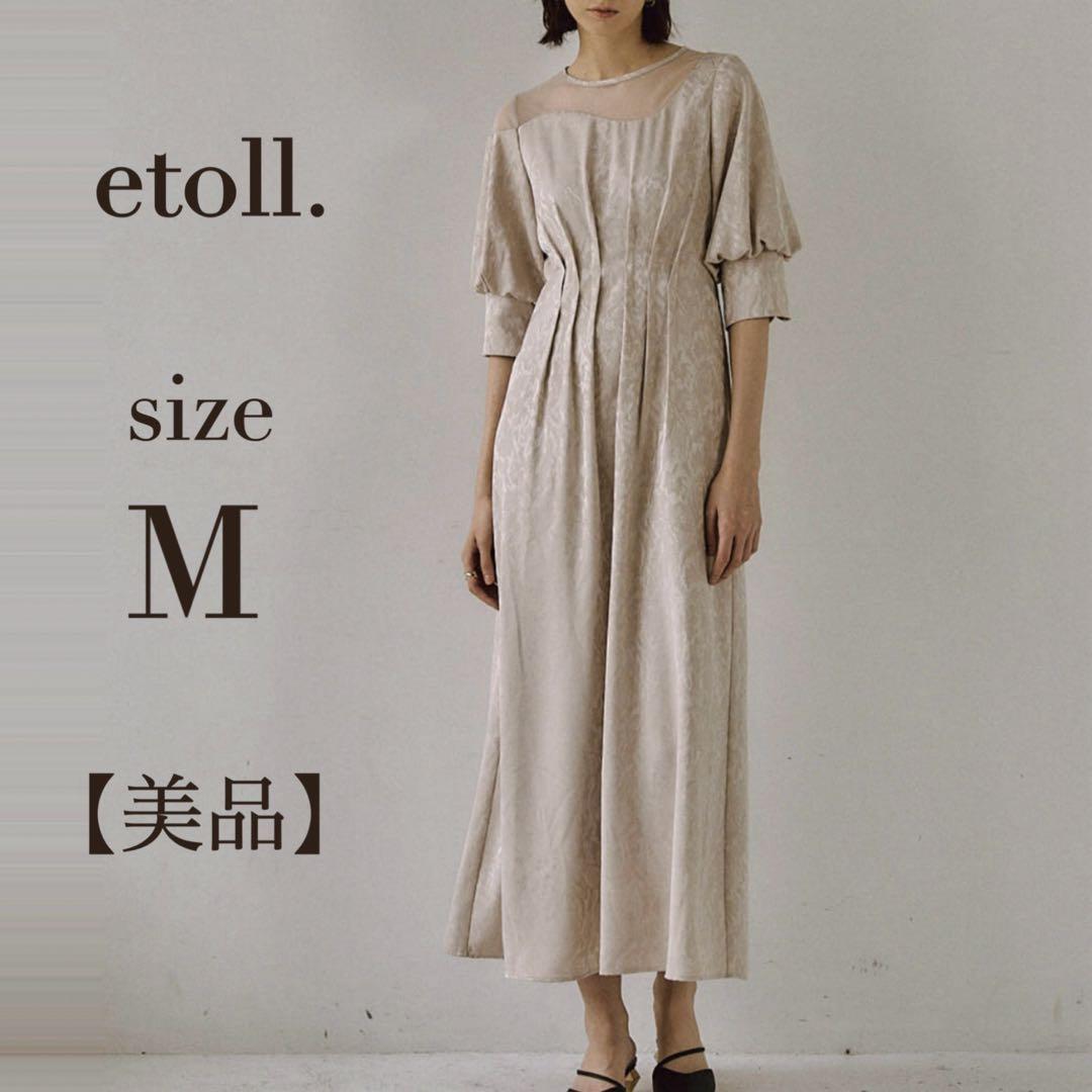 人気　美品　エトル　ミアンダリングウエストタックフレアドレス　ベージュ　M