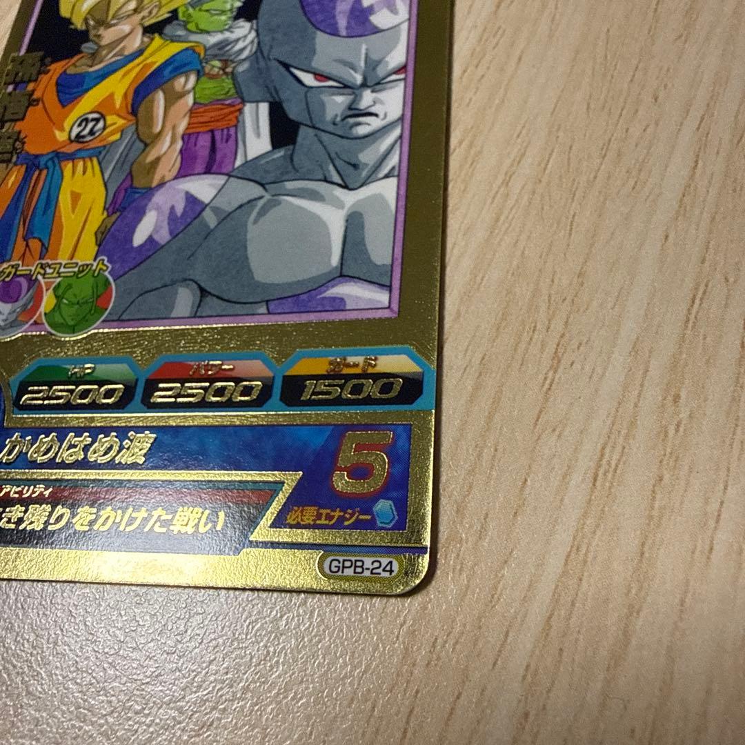 ドラゴンボールヒーローズ GPB-24 孫悟空 プロモ