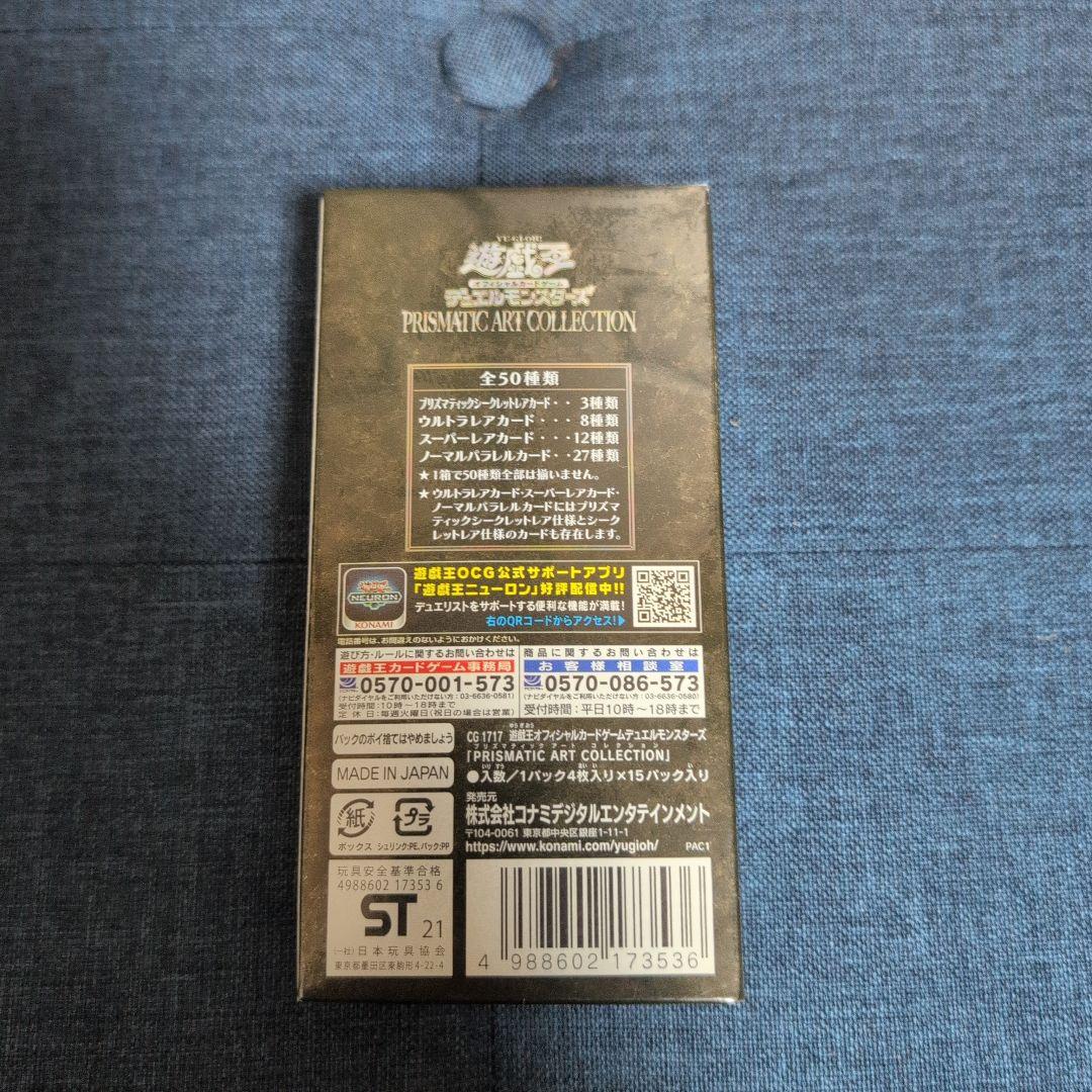 遊戯王OCG 引退品　まとめ売り　未開封　box 絶版 box ティン缶