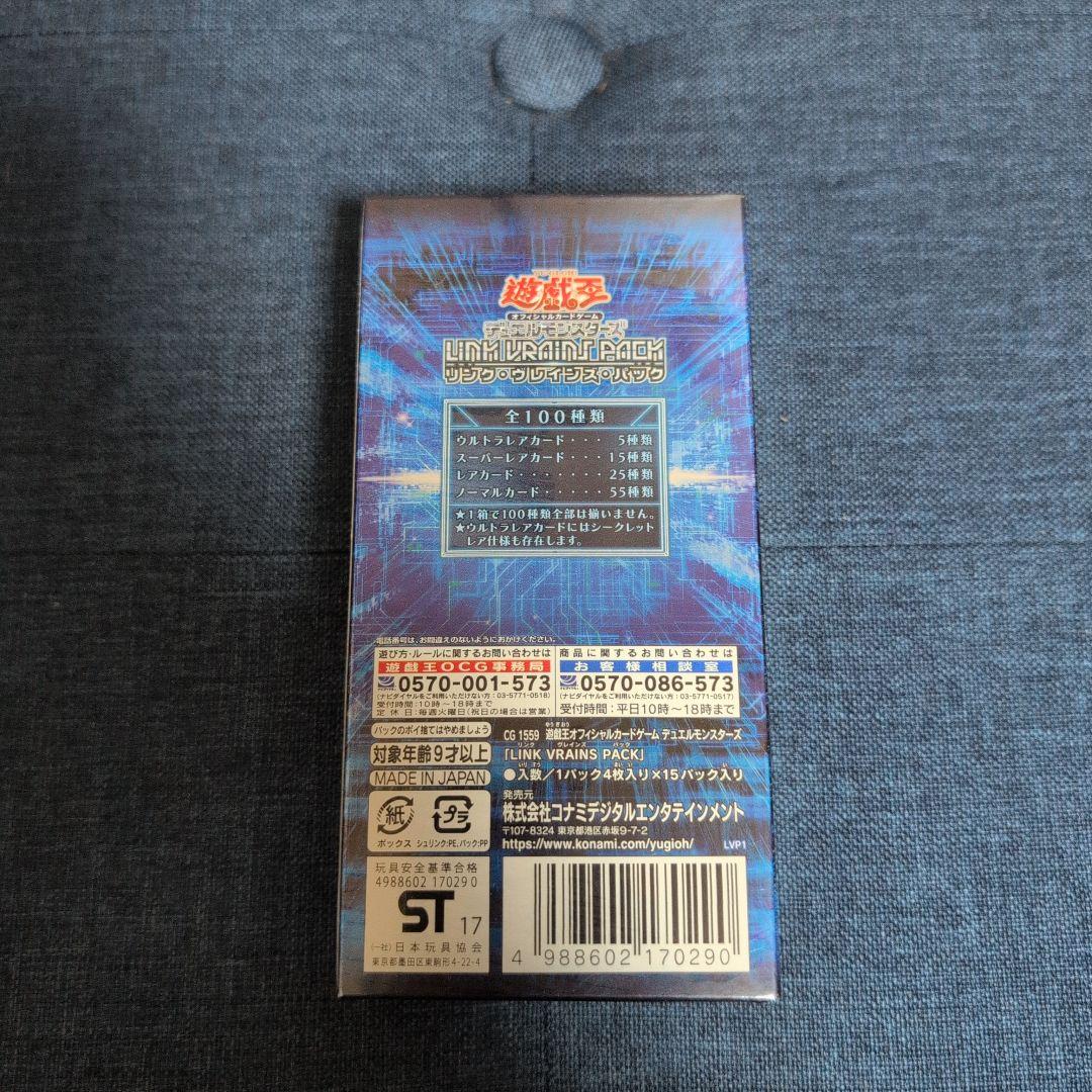 遊戯王OCG 引退品　まとめ売り　未開封　box 絶版 box ティン缶