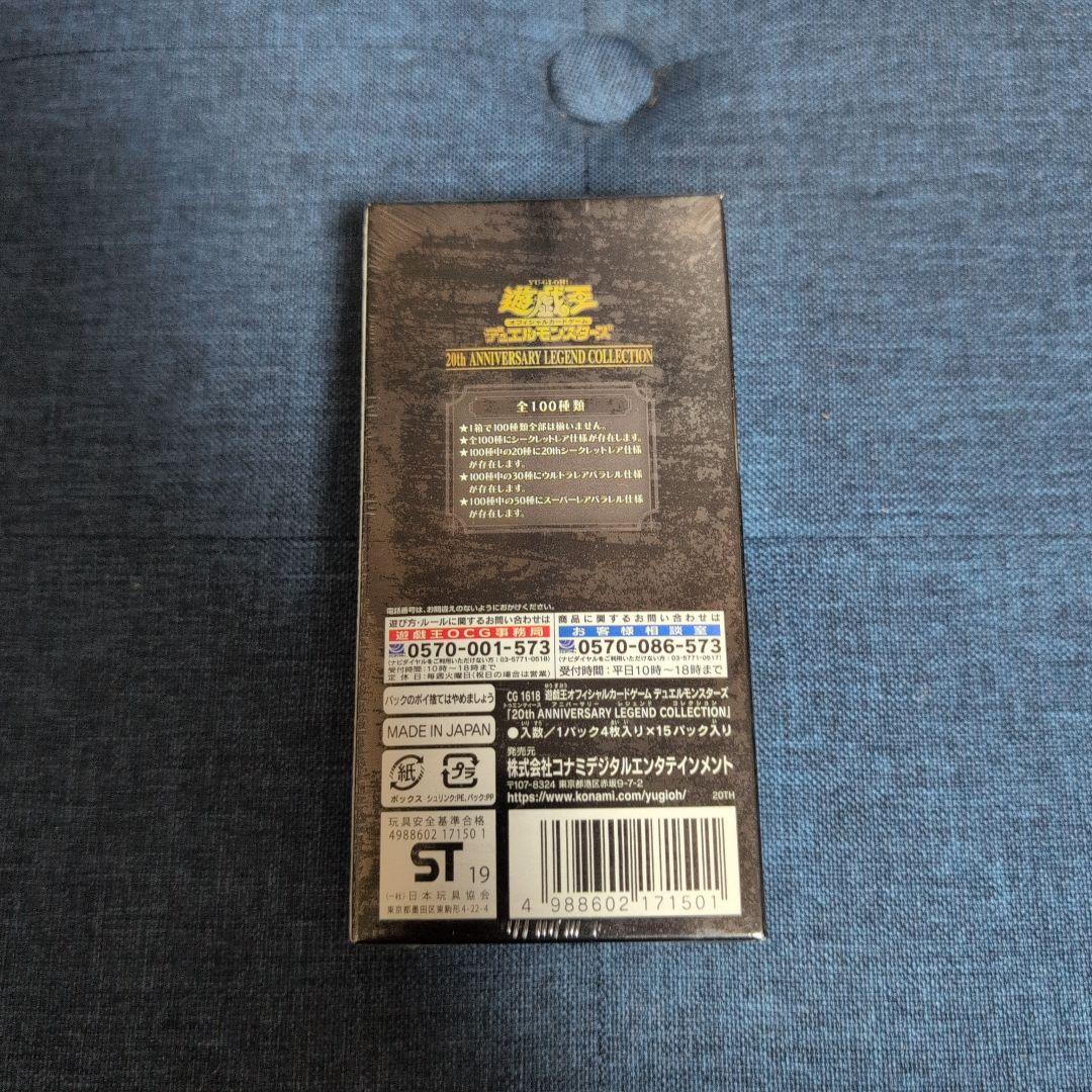 遊戯王OCG 引退品　まとめ売り　未開封　box 絶版 box ティン缶