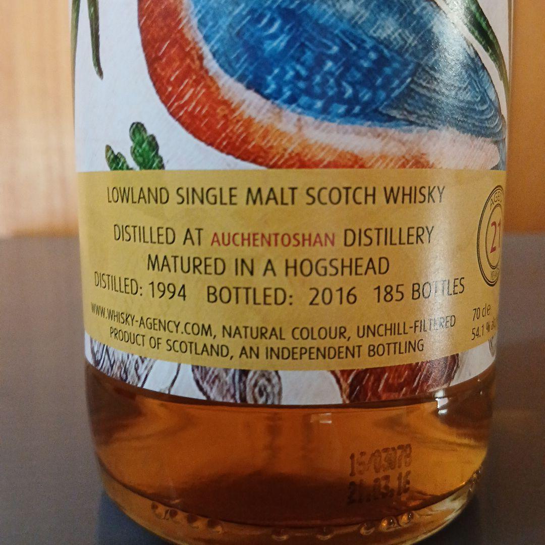 オーヘントッシャン　1994　21年　ウイスキーエージェンシー　スリーリバース