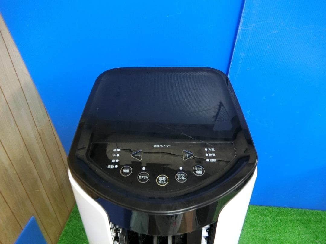 S11★消毒済★アイリスオーヤマ ポータブルクーラー IPP-2221G 保証付