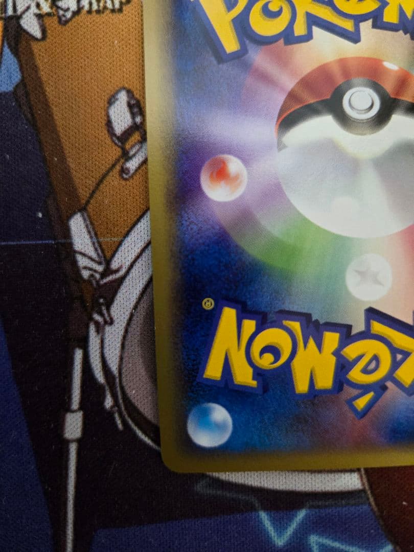 ポケモンカード ゲンガー グレート