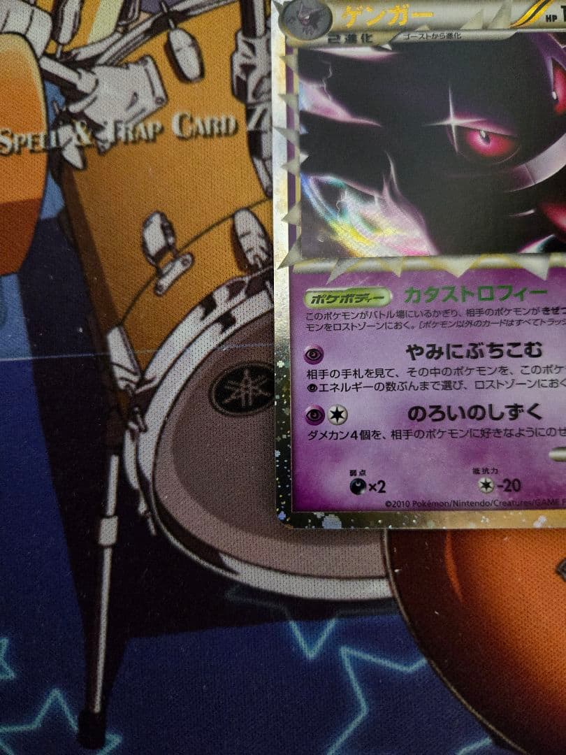 ポケモンカード ゲンガー グレート