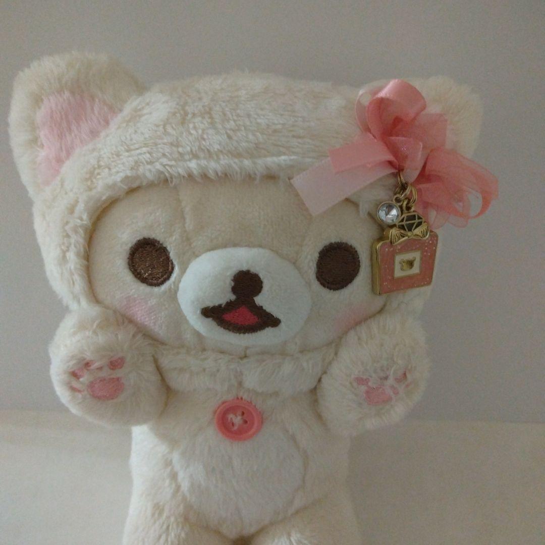 コリラックマ 鏡の中のコリラックマ ぬいぐるみ【レア】