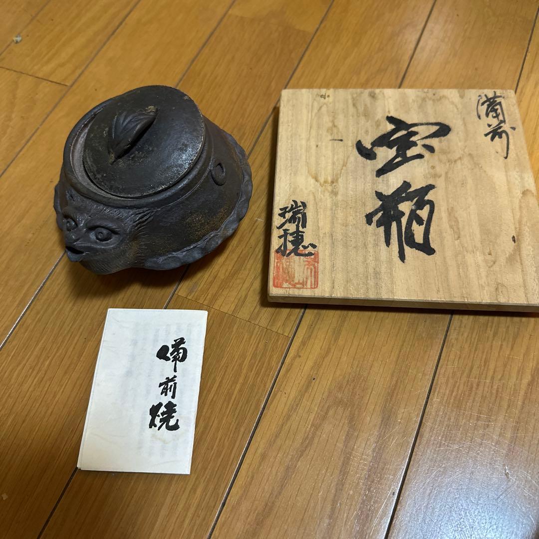 備前焼 獅子の顔 茶道具 木箱付き