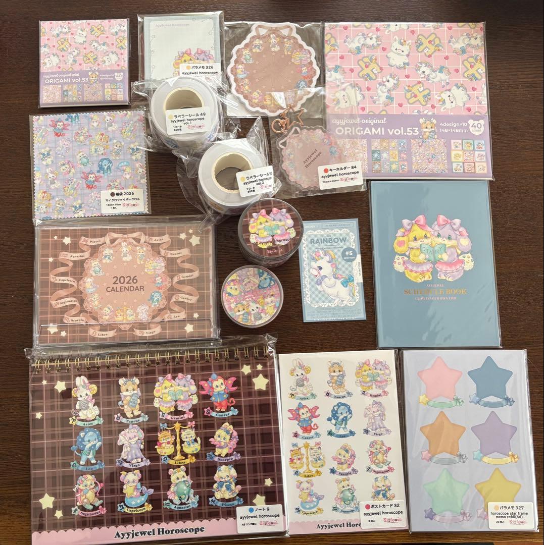 ayyjewel HAPPY BOX 2026 ホロスコープ 福袋