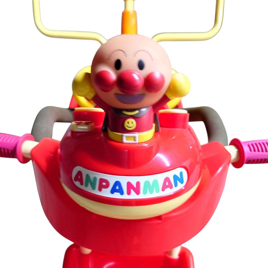 アンパンマンデラックスR　三輪車
