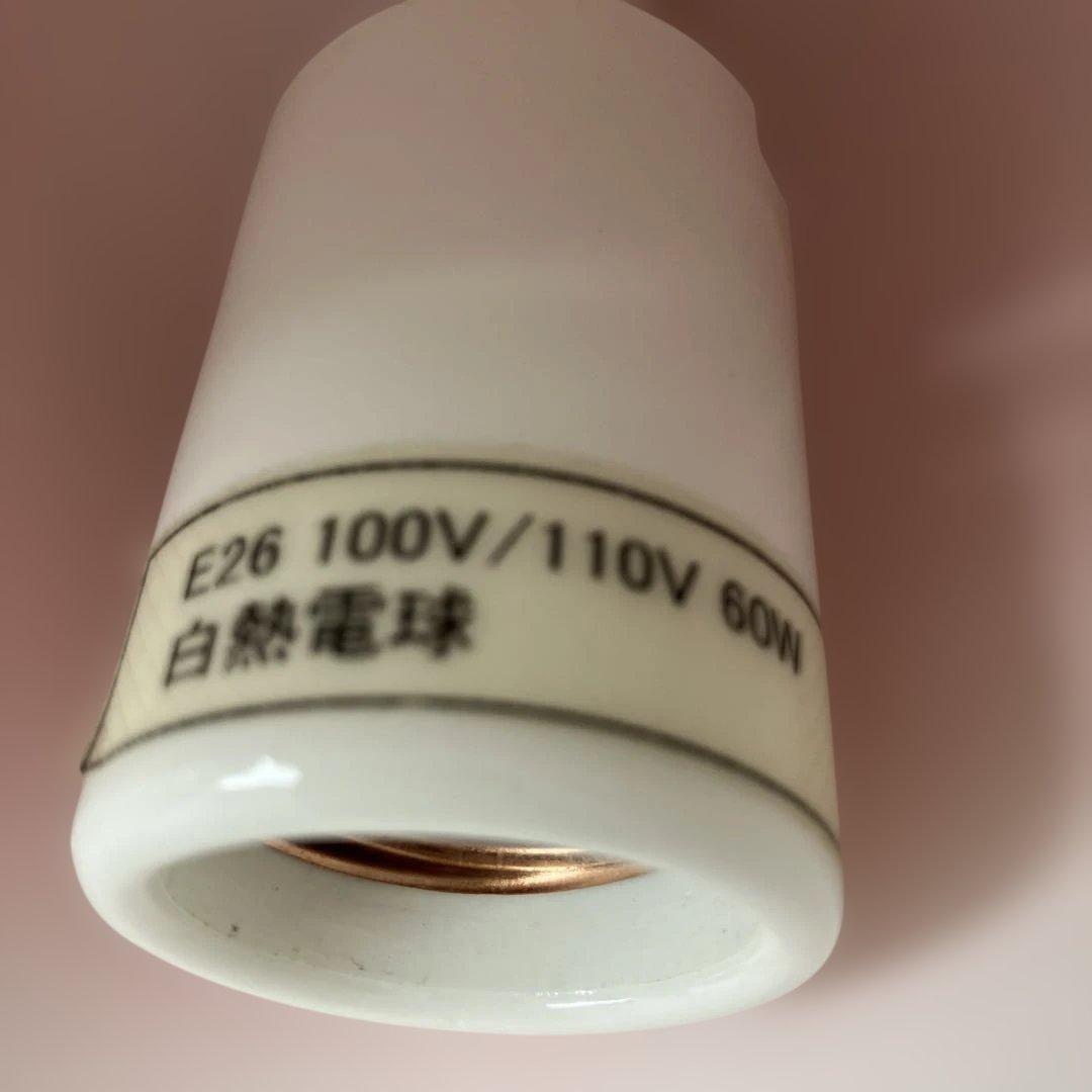 I*)様 VERPAN /Pantop Φ23 Pendant