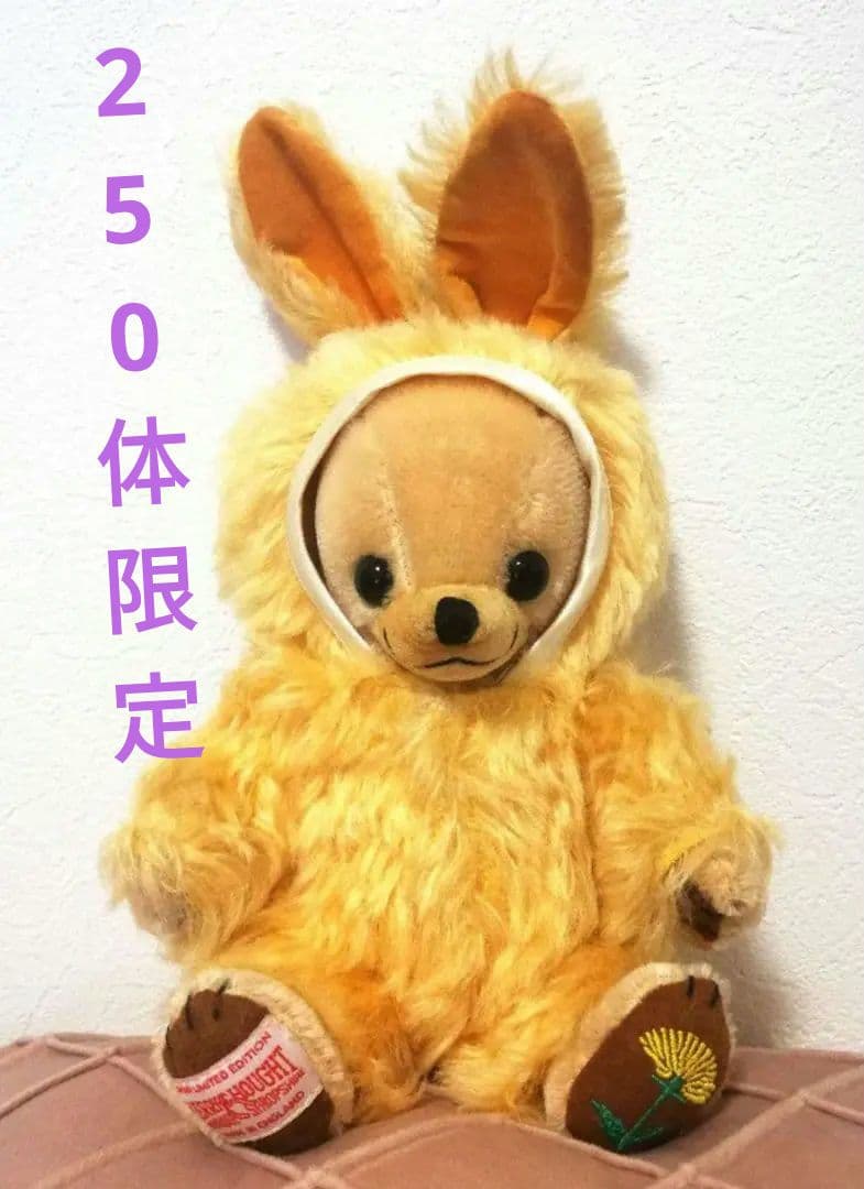 【250体限定】メリーソート チーキー イースターバニータンポポ テディベア