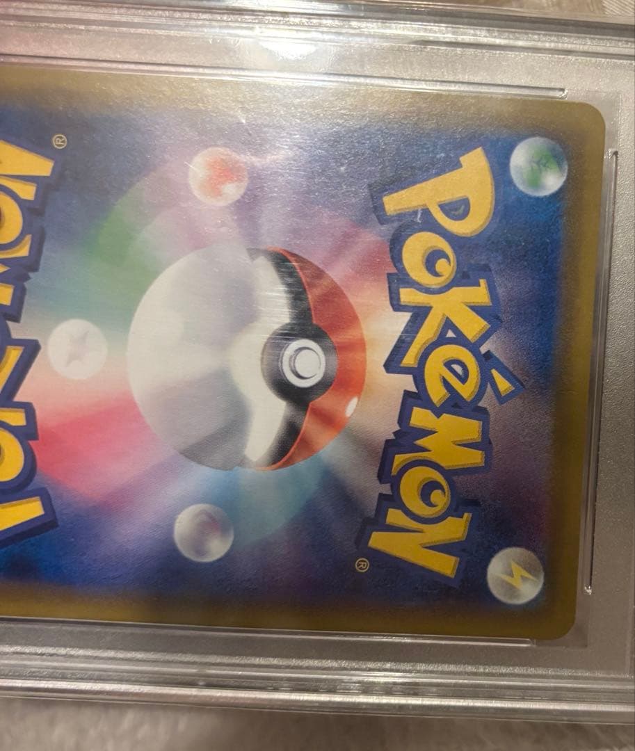 ポケモンカード ニンフィアvmax PSA9