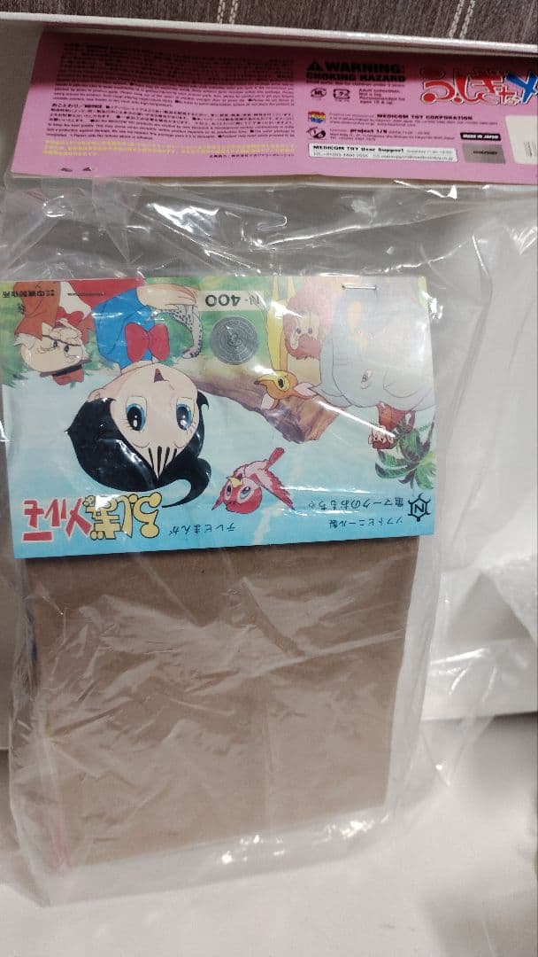 復刻ソフビシリーズ　ふしぎなメルモソフビ　手塚治虫