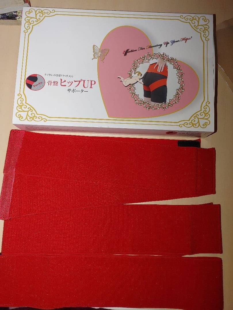 サロン専売品フレキシア　セルステラボディーフルセットナノカレント定価35万円超え