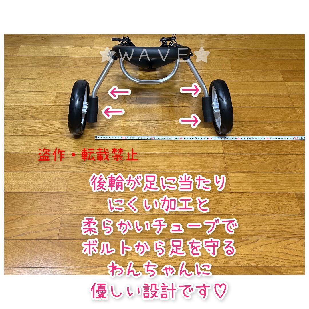 ぴーちゃん【プロフ必読下さい！】　犬用車椅子　犬の歩行器　柴犬　犬の車いす