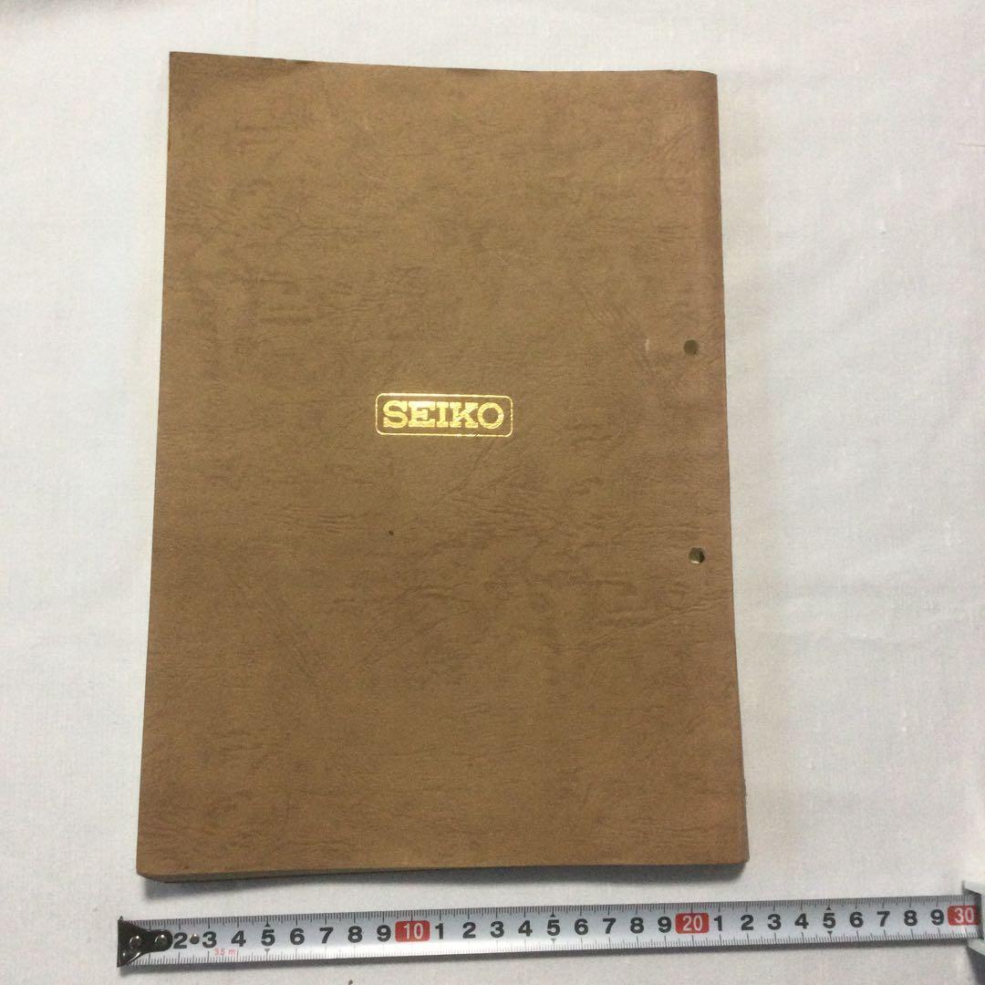 【HMZ243】SEIKO　ウオッチカタログ　７８　VOL.１　昭和　長期保管品