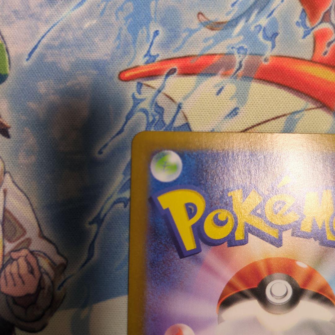 メガリザードンX ex MAメガリザードンXex SRメガカイリューex MA