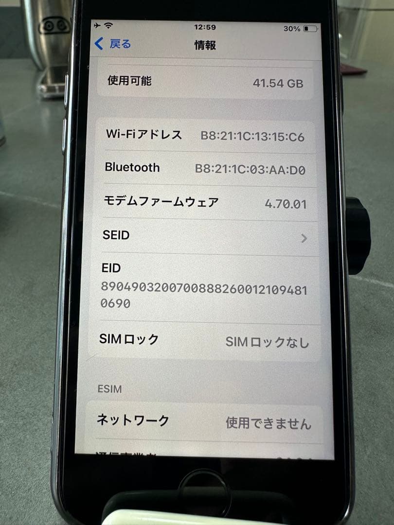 iPhoneSE3 64GB 第3世代 APPLE SIMフリーバッテリー91%