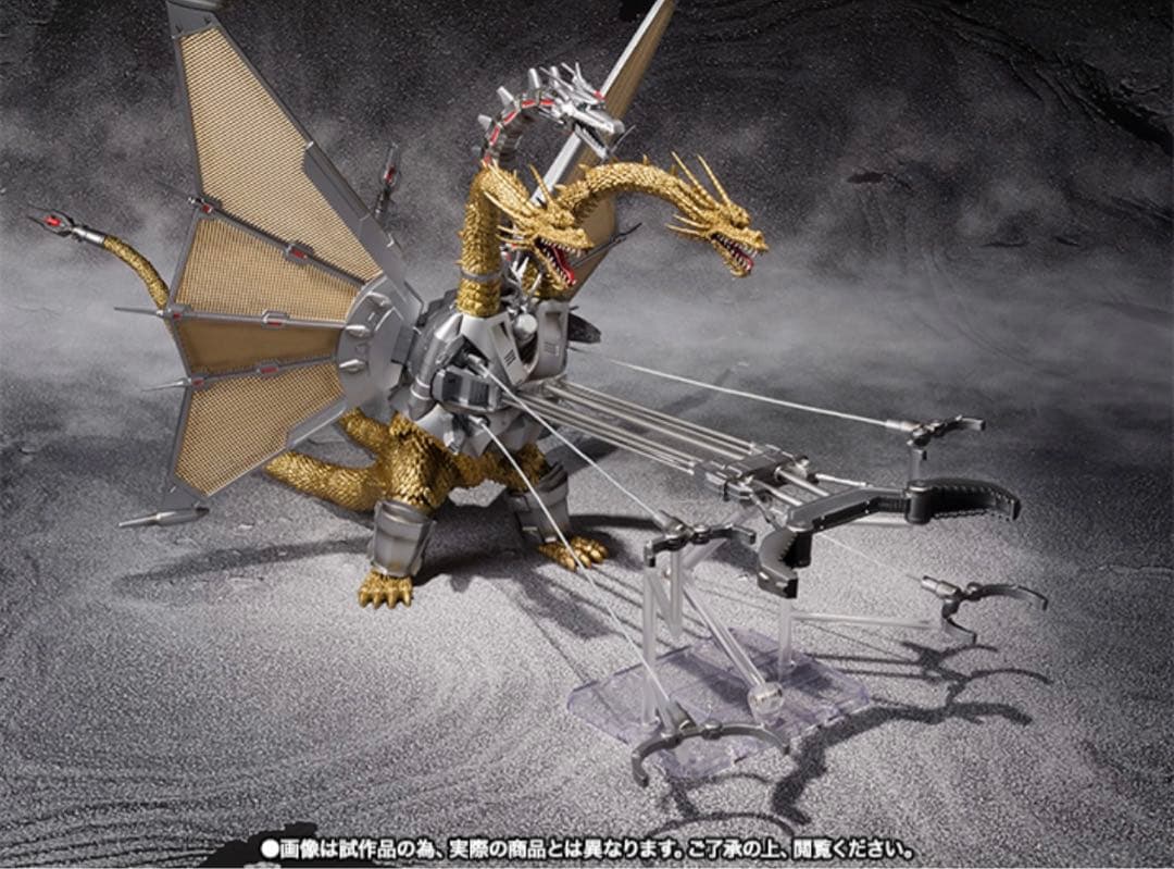 S.H.MonsterArts メカキングギドラ　新品未開封　初期版