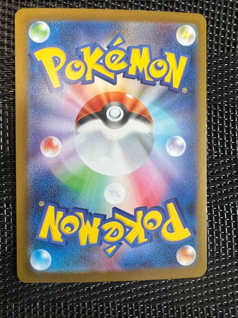 【おまけ付き】メガリザードンX ex SAR