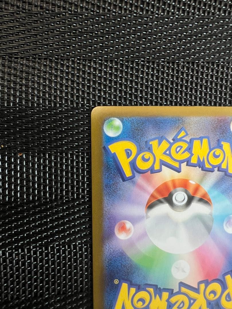 【おまけ付き】メガリザードンX ex SAR