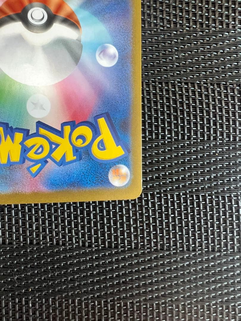 【おまけ付き】メガリザードンX ex SAR