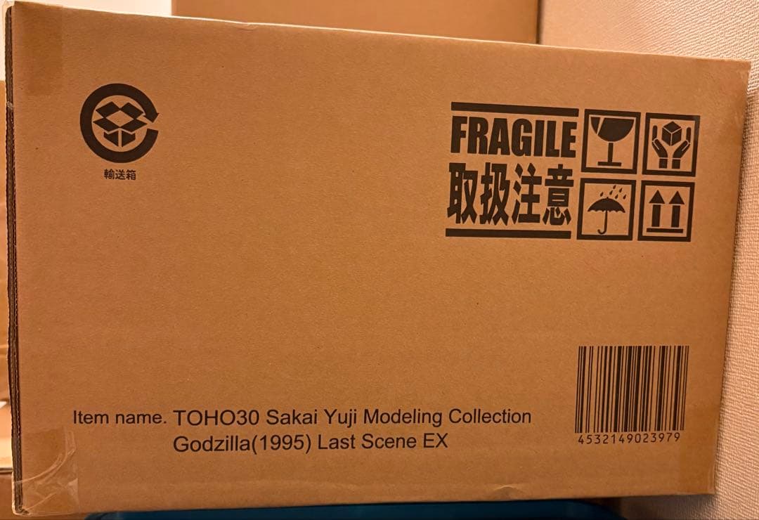 ★超美品★東宝30cmシリーズ 酒井ゆうじ造形 ゴジラ(1995) ラストシーン