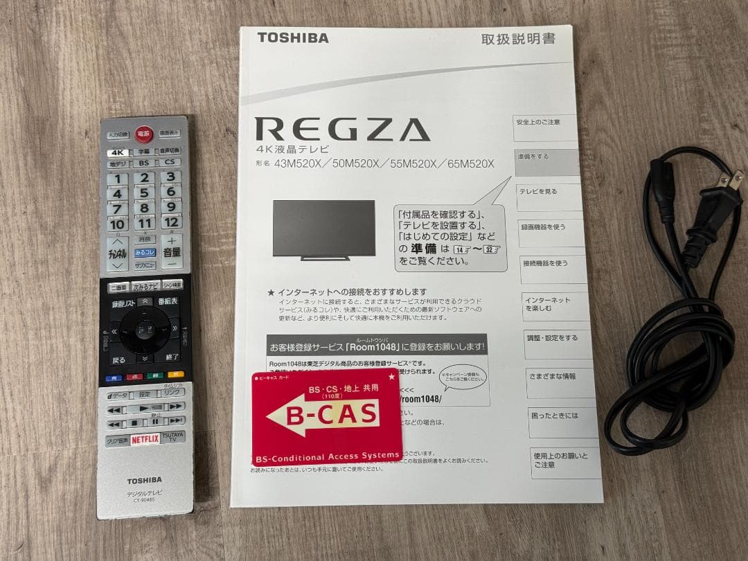 REGZA 55M520X 55インチ　4K液晶テレビ　訳あり