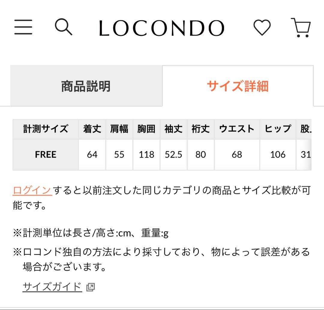 YunaYunaさま専用♡GOOD NIGHT BEARジャガードセット