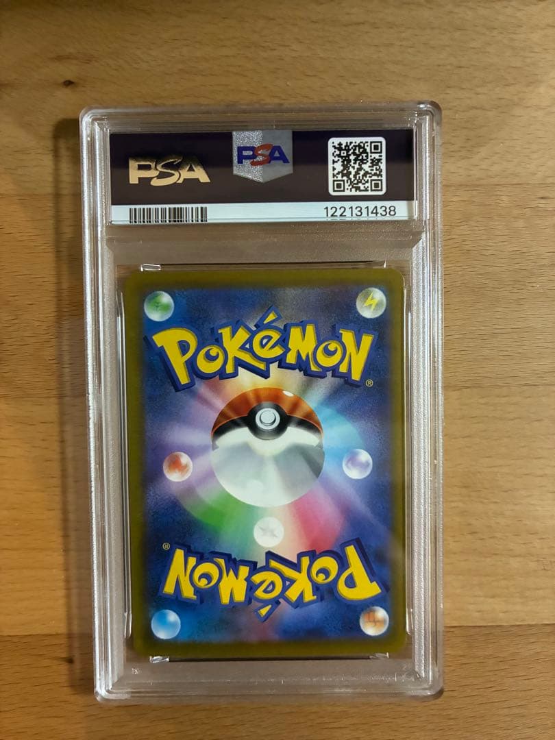 【PSA10】ピカチュウex WCS 2023横浜記念デッキ 001/030