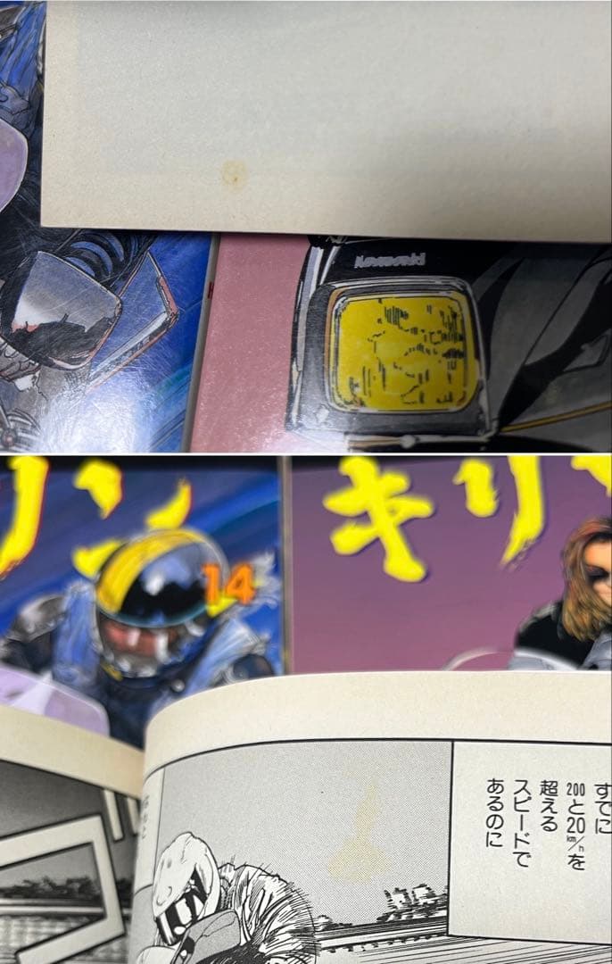 キリン 1巻-39巻 東本昌平